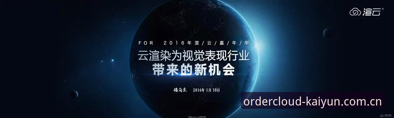 资深用户实战分享：避开开云下单平台手机版最新下载官方主站中文赛事数据的3个隐形坑