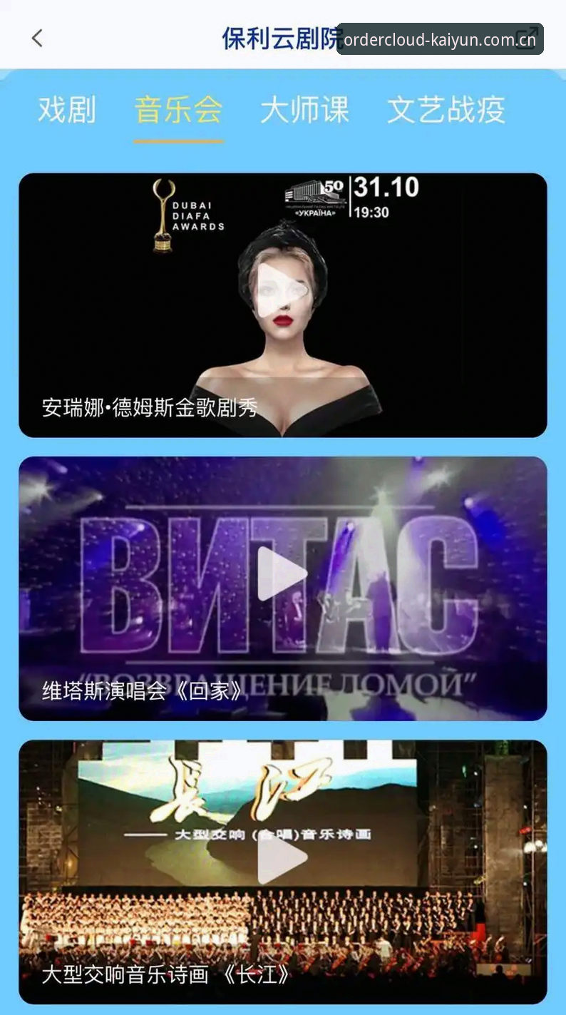 开云下单平台手机版最新下载官方主站中文新版版本怎么下载 为什么你的开云下单平台手机版总找不到新版下载入口?到底该怎么下?