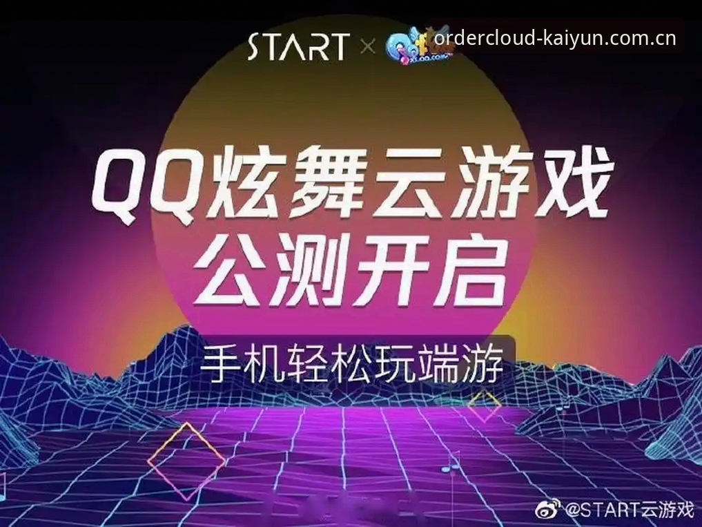 开云下单平台手机版最新下载官方主站中文赛事数据安装失败 为什么开云下单平台手机版最新下载官方主站中文赛事数据安装总是失败?